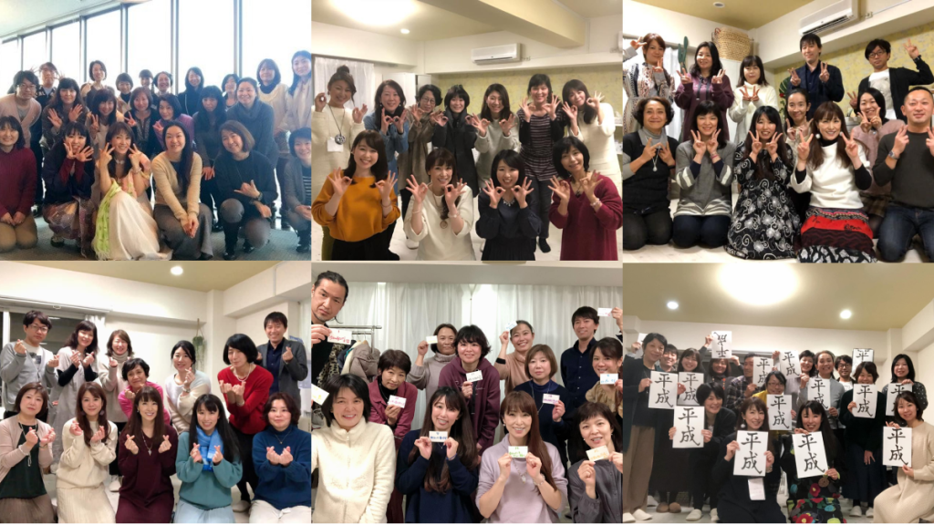 もてぎ恵弥呼　数秘術講座