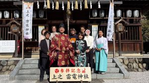 みこころ数秘　上之雷電神社　カウンセリング講座