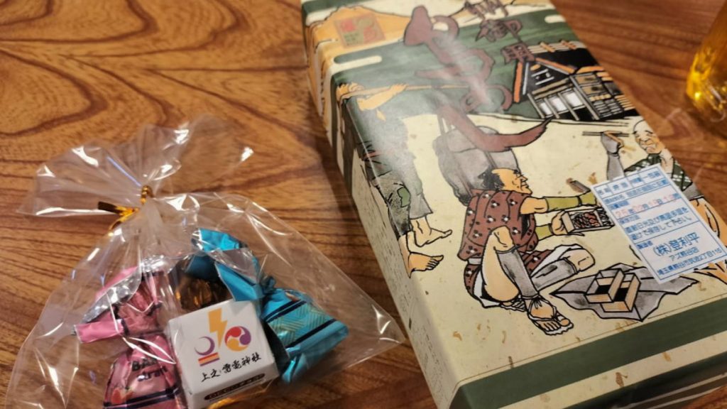 みこころ数秘　上之雷電神社　カウンセリング講座