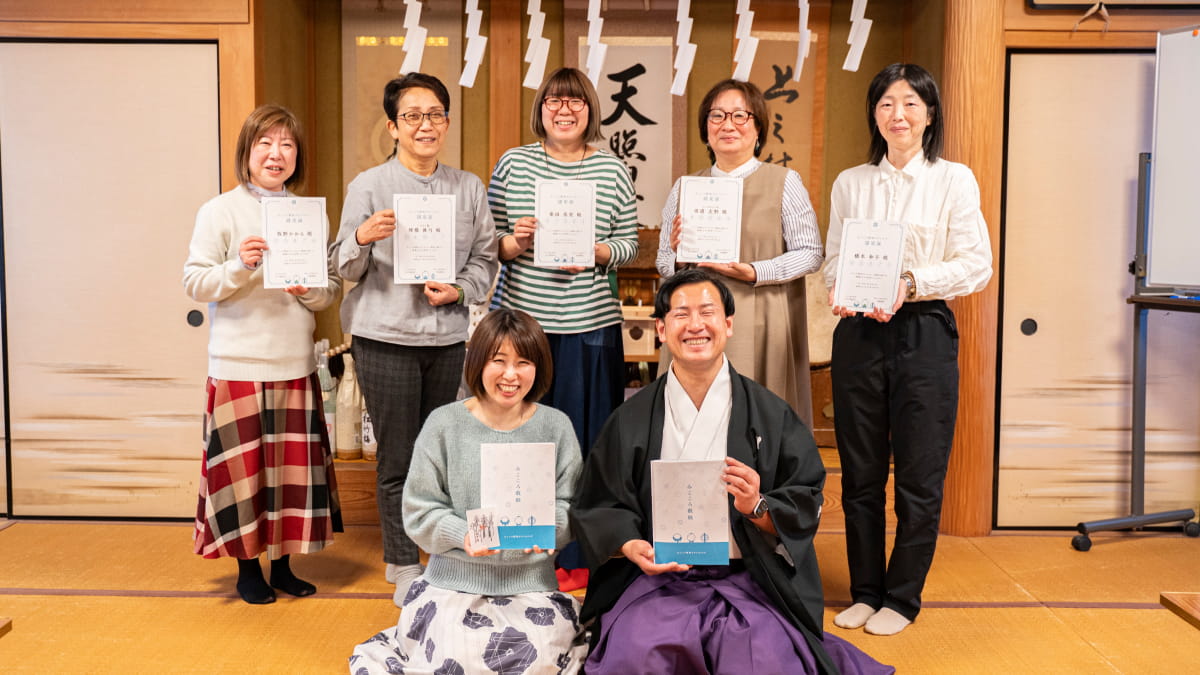 みこころ数秘カウンセラー0期