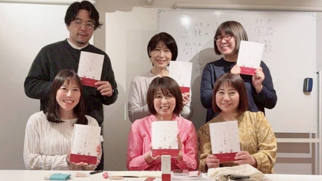 みこころ数秘占い講座　新宿