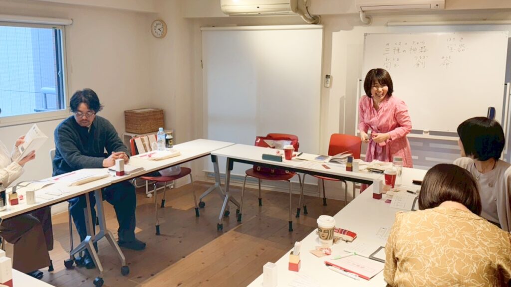 みこころ数秘占い講座　新宿